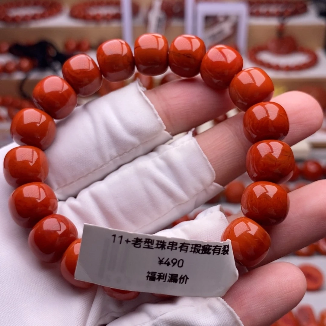 南红玛瑙配饰未镶嵌