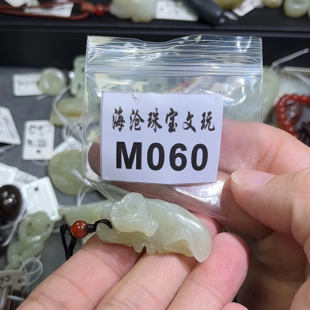 颈饰未镶嵌和田玉