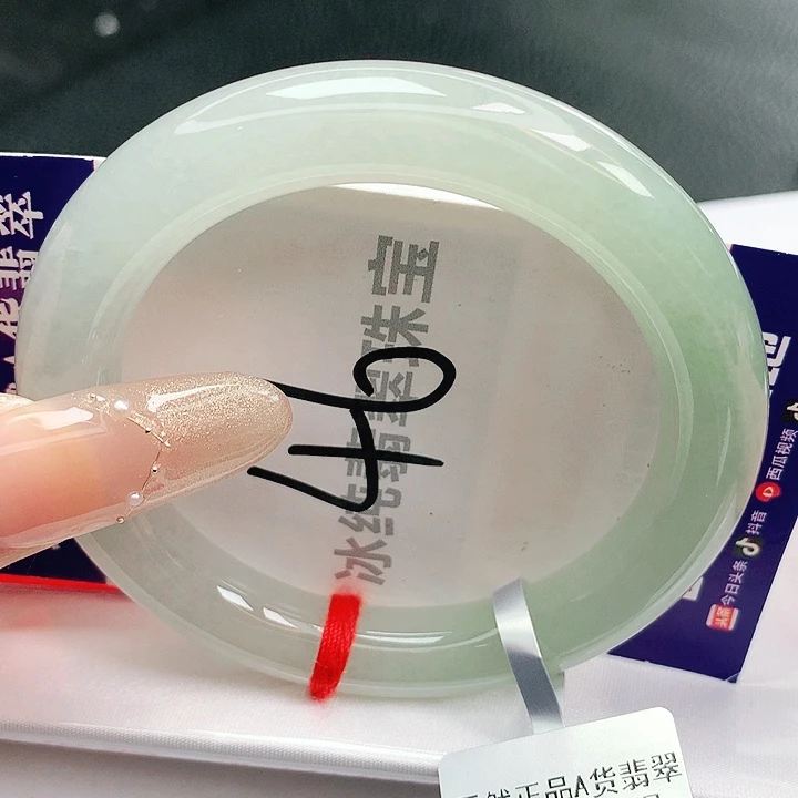 未镶嵌手镯翡翠缅甸天然a货翡翠