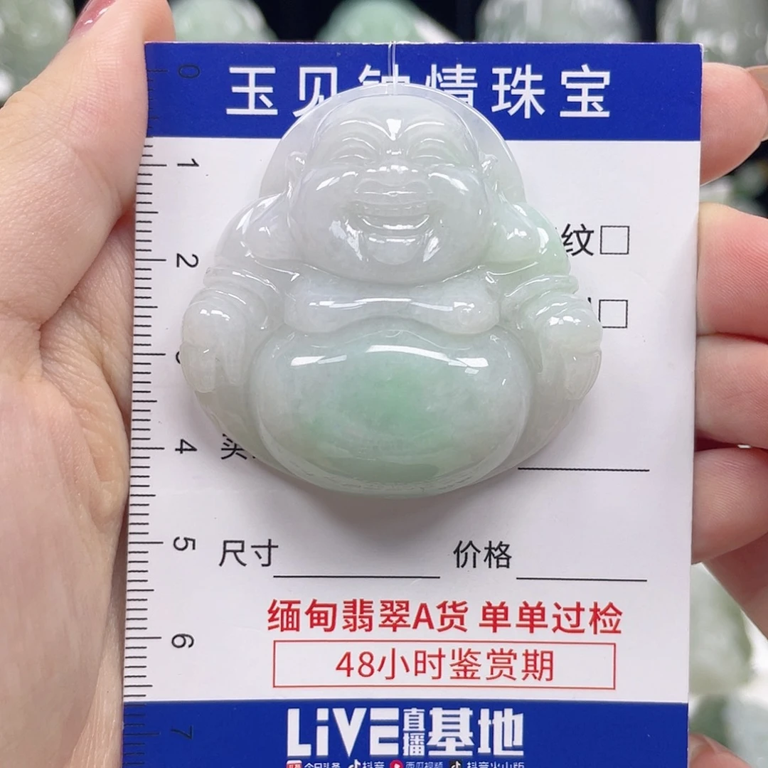 翡翠未镶嵌颈饰佛公