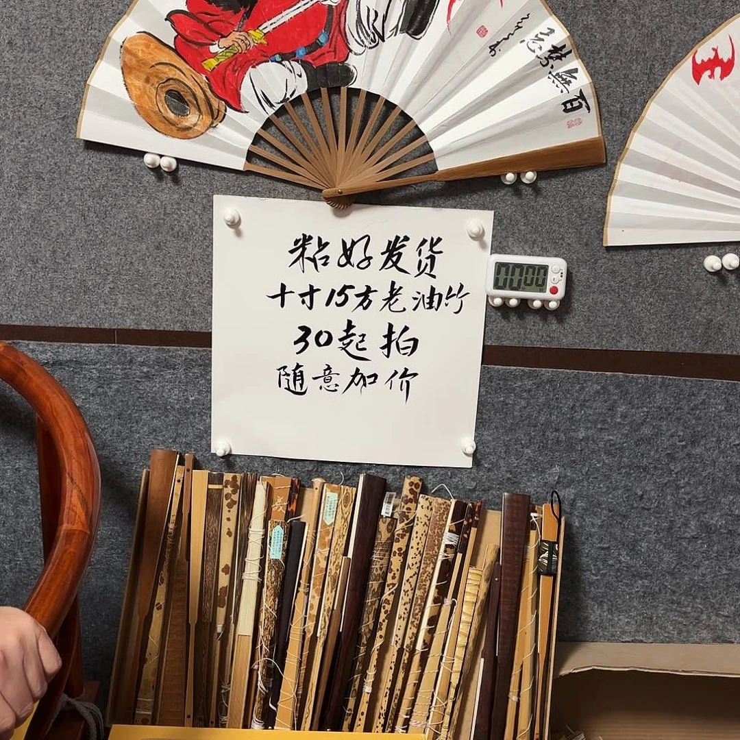 陌***路书法手写手绘作品10寸老油竹钟馗