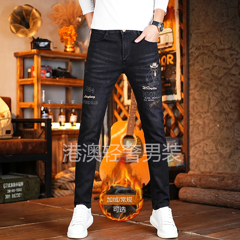 香港高端黑色刺绣牛仔裤男2025秋冬爆款修身小脚弹力休闲百搭裤子