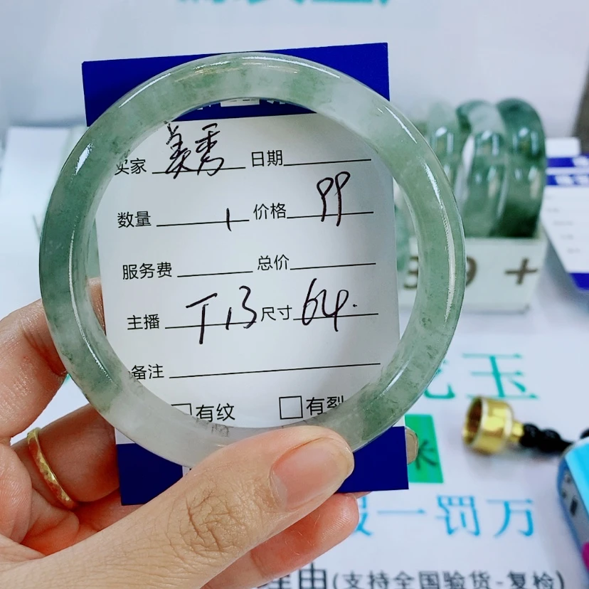 【闪购商品】未镶嵌手镯石英质玉美*T13