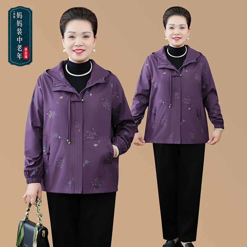 新中式气质连帽拉链款单粒盘扣流苏设计外套遮肚子印花春秋女外套