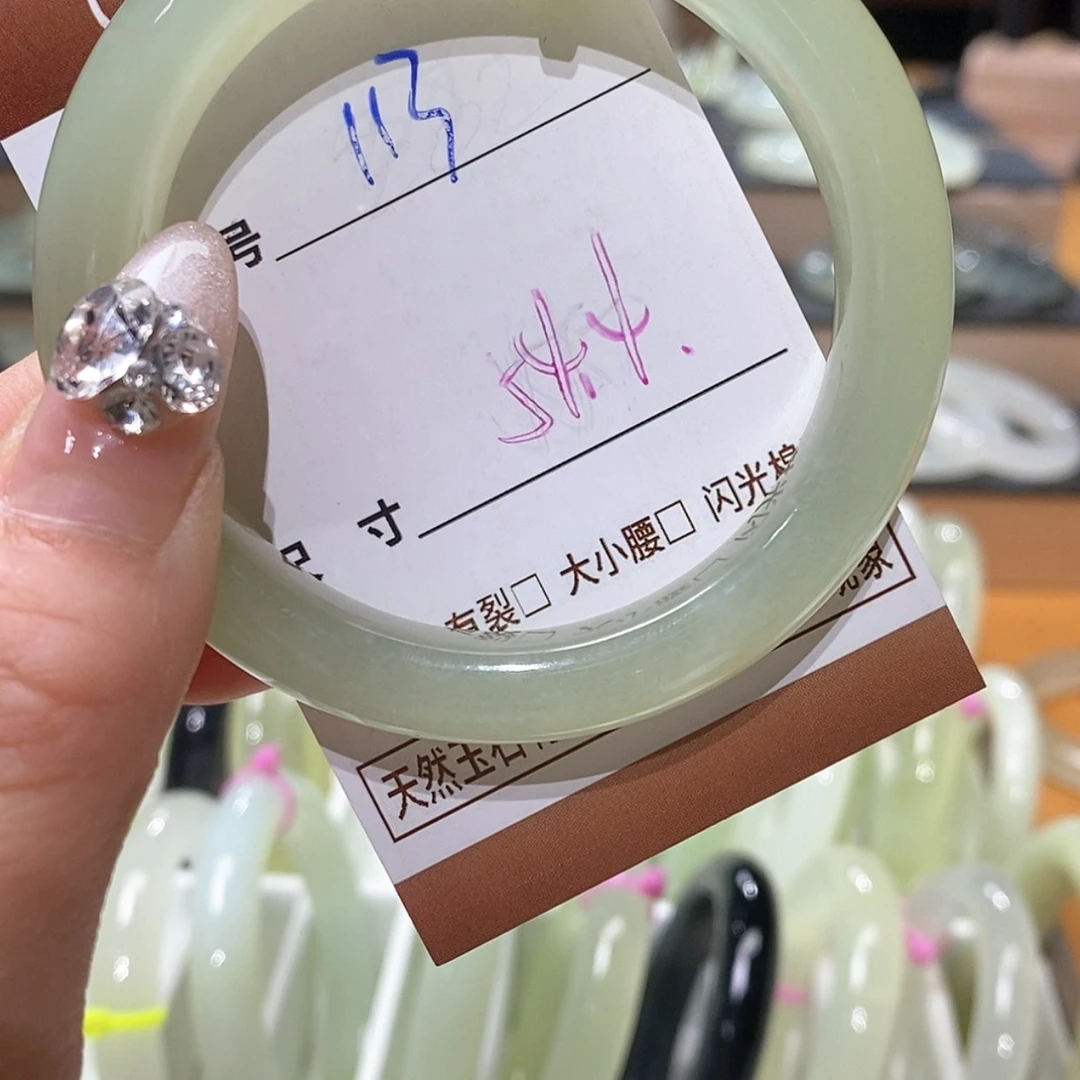 【闪购商品】蛇纹石玉手镯未镶嵌