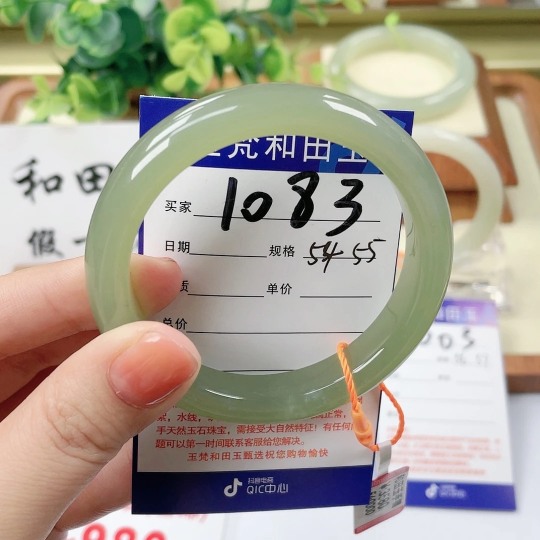 【闪购商品】未镶嵌手镯和田玉
