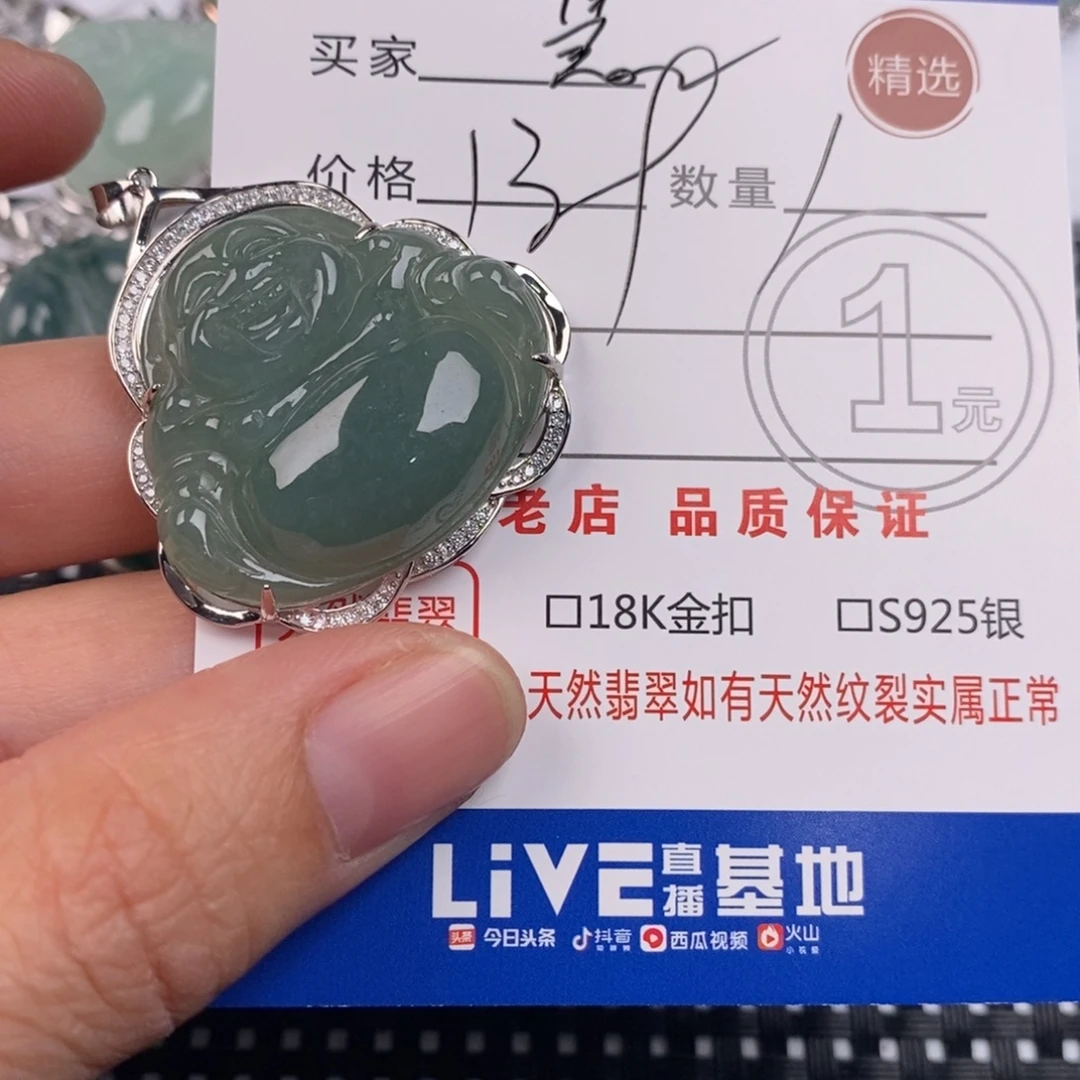 慧***～翡翠银S925镶嵌颈饰