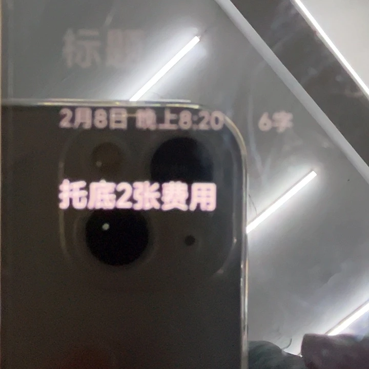 国画烟**浓托底画画画画画