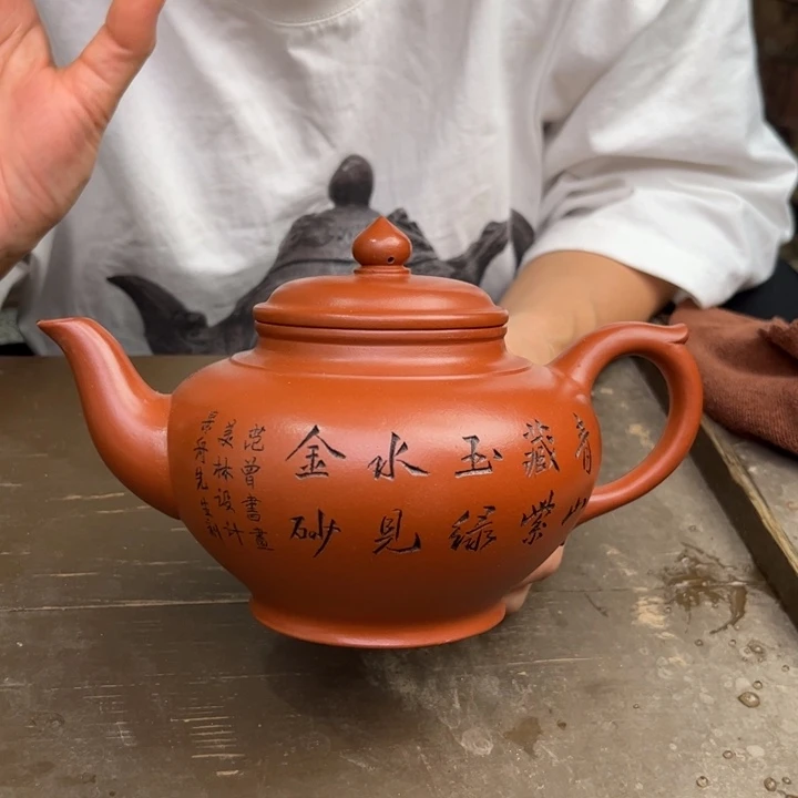 茶壶紫砂宜兴紫砂