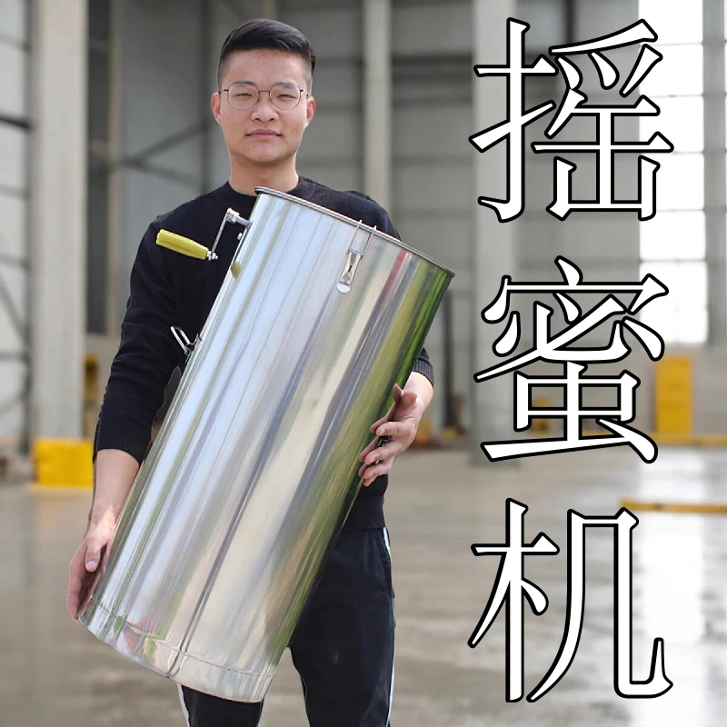不锈钢摇蜜机无缝焊接加厚304内框加厚摇蜜蜂箱工具养蜂中蜂意蜂