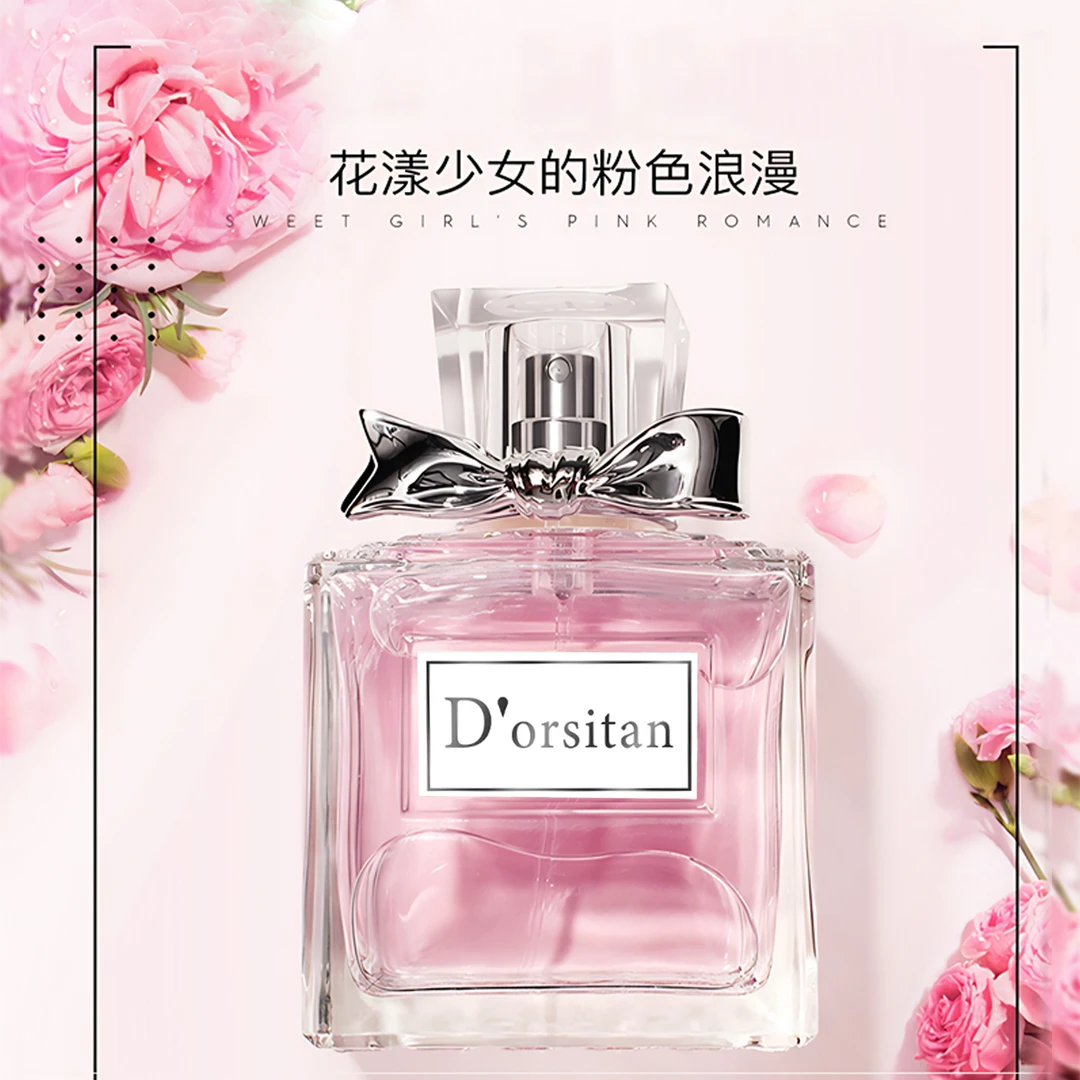 平替好物-花漾甜心女士香水清新自然持久留香甜美淡花漾甜心香水