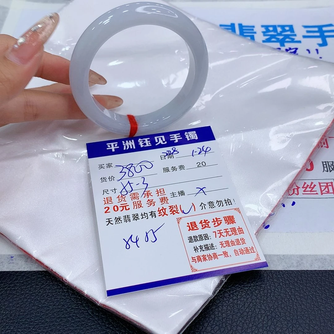 翡翠手镯未镶嵌drvybunmiimm