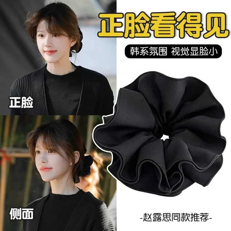 赵露思同款丸子头黑色花边大肠发圈女扎发皮筋头花缎面高级感发绳