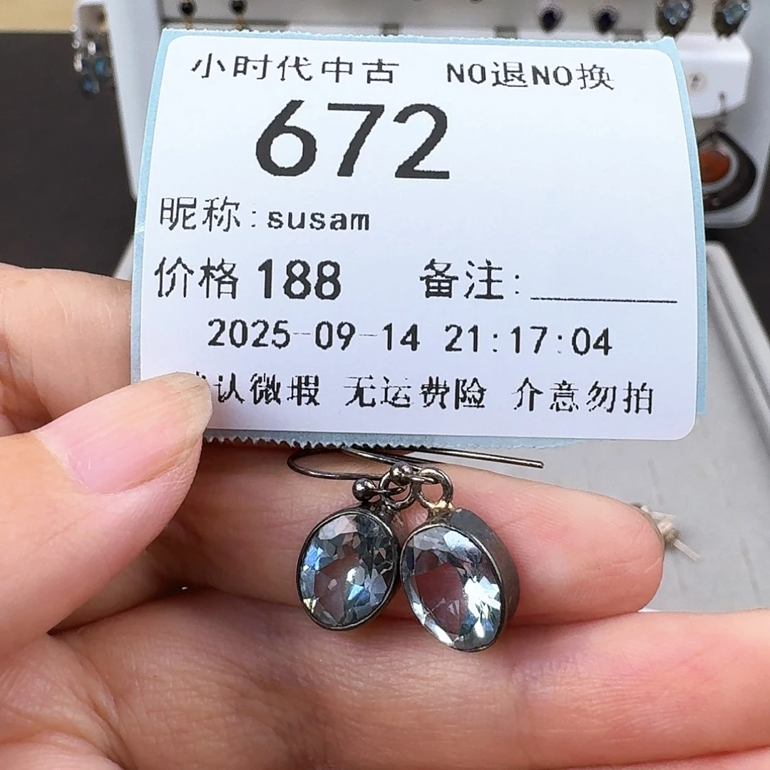 s***m非金属无非金属925银