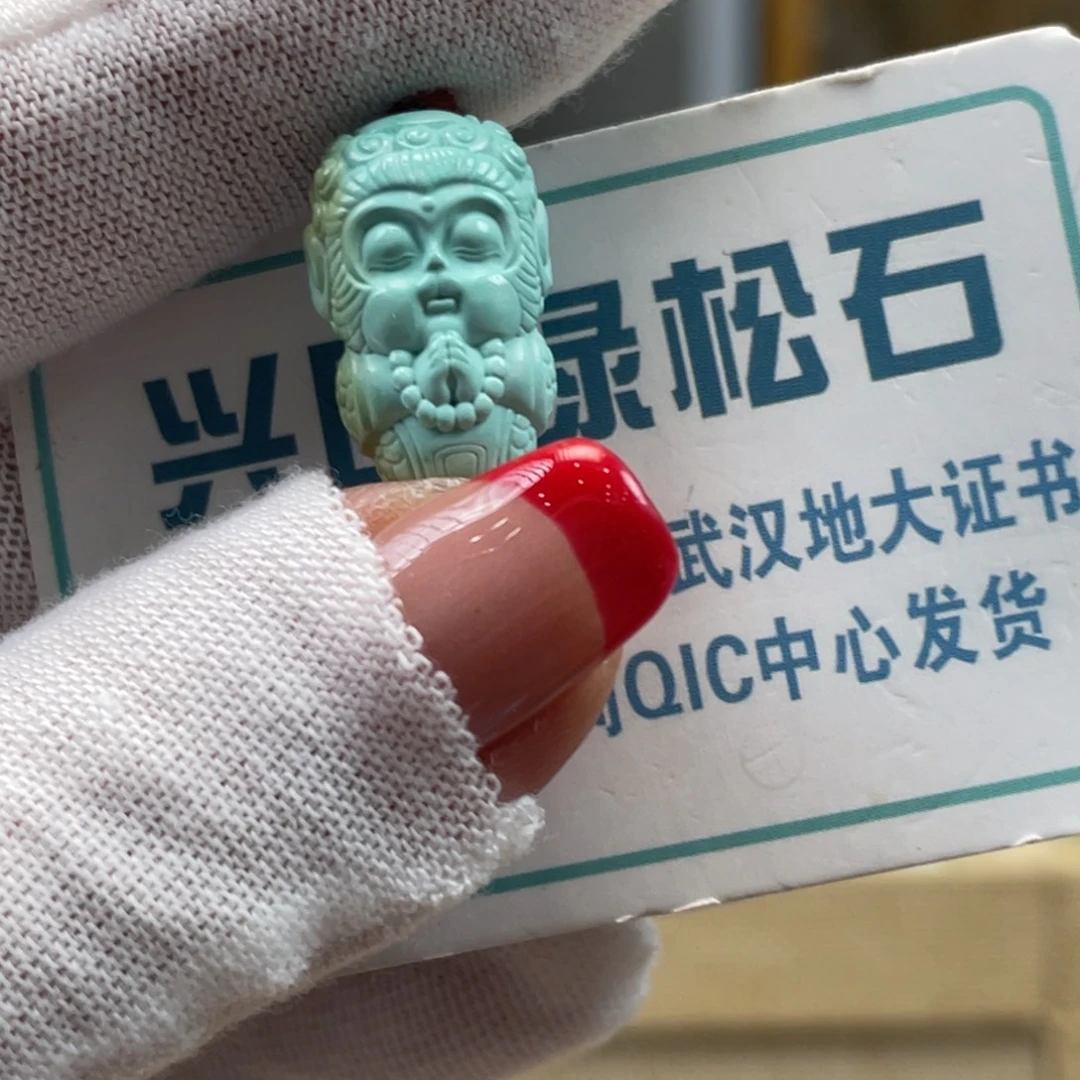 绿松石未镶嵌挂件