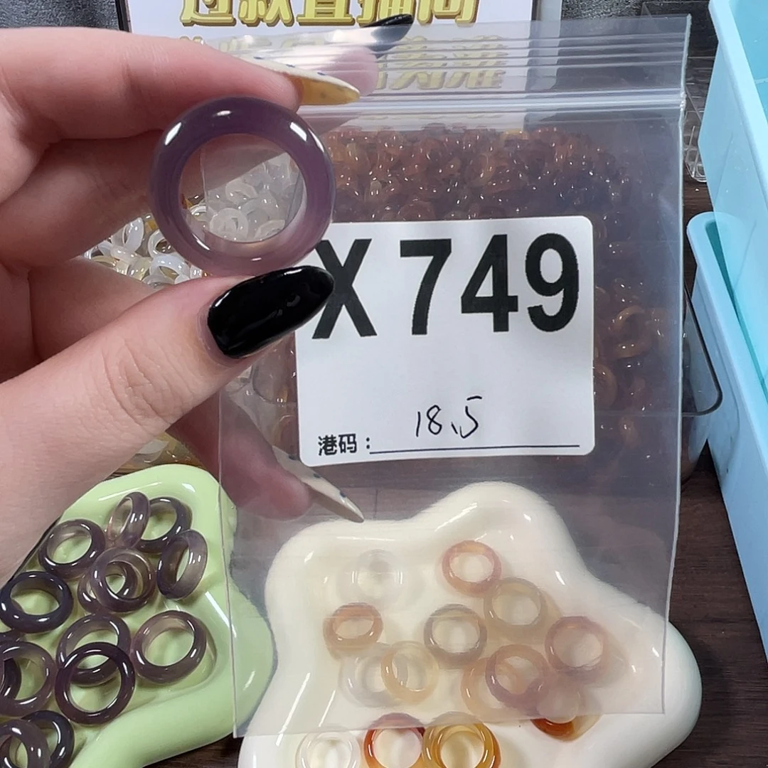 未镶嵌戒指玛瑙/玉髓749