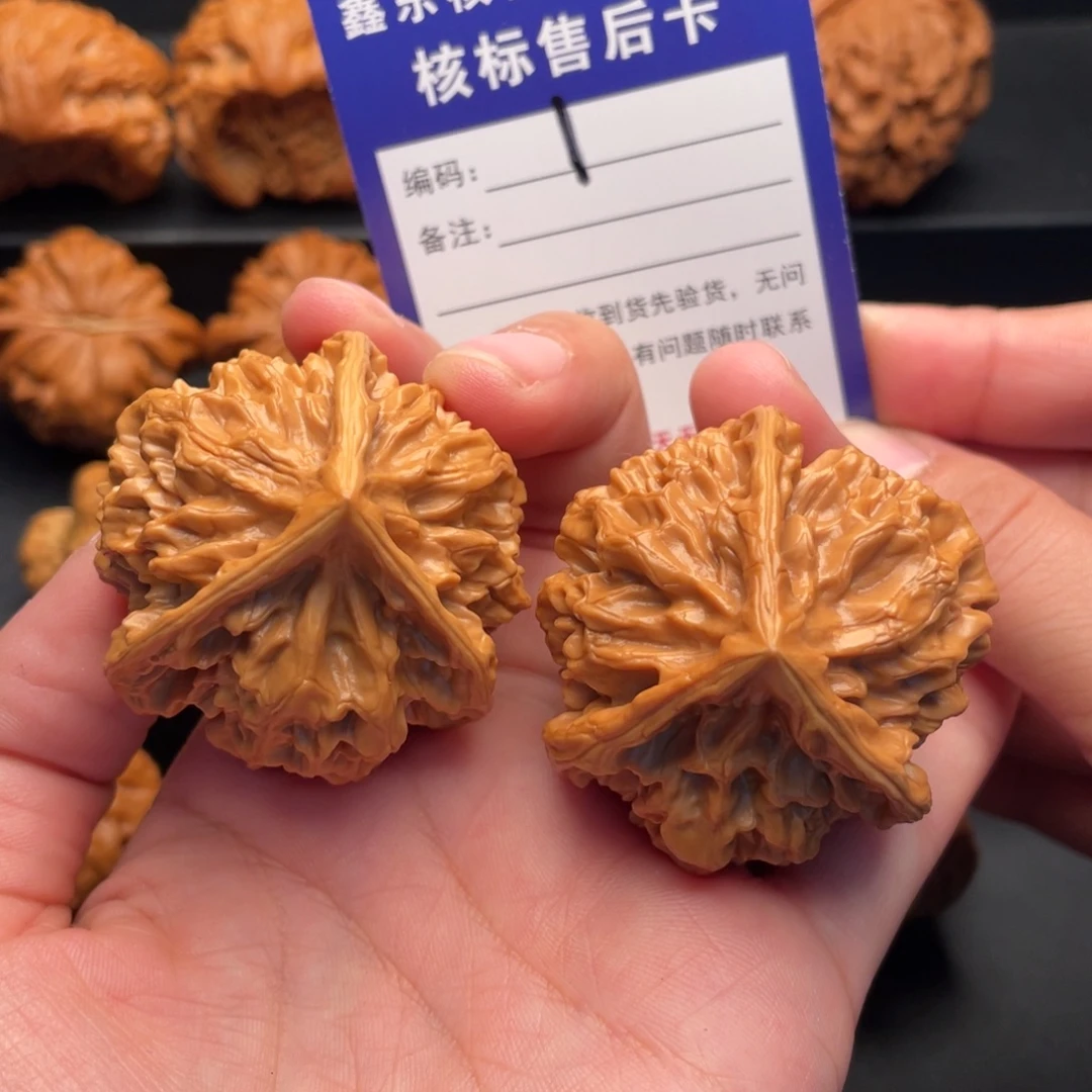 把件文玩核桃帝王奔44尺