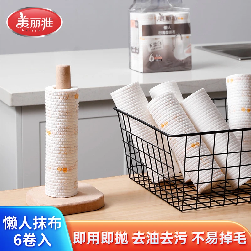 美丽雅一次性懒人抹布家务清洁厨房用品无纺布吸水不掉毛干湿两用