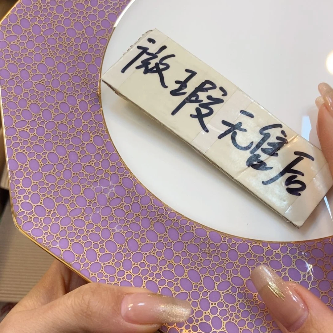 瓷片两单包邮…………………………