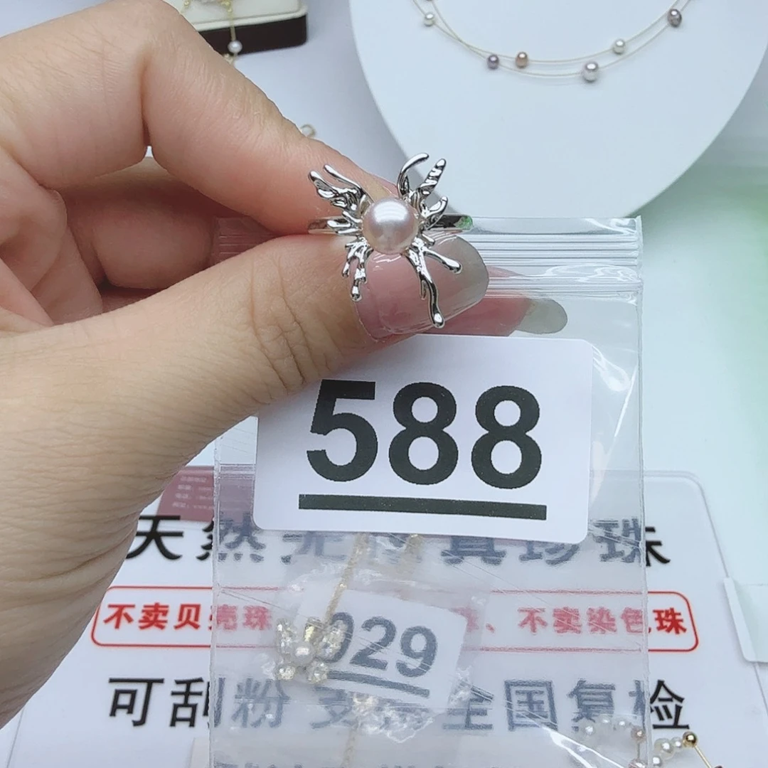 合金淡水珍珠珠宝奇石588