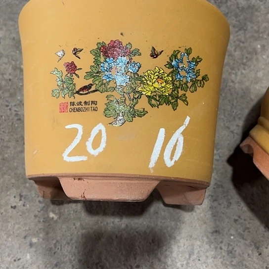 紫砂工艺厂……紫砂工艺厂