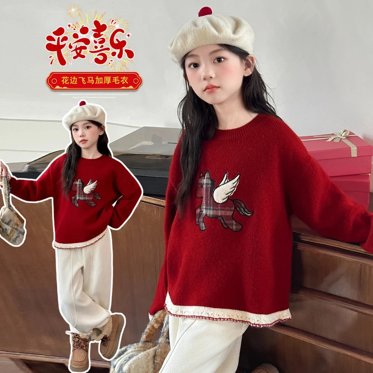 女童冬装加厚毛衣2025新款卡通针织打底衫大儿童秋冬季保暖套头衫