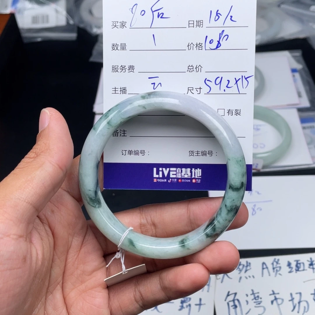定制翡翠未镶嵌8****妹