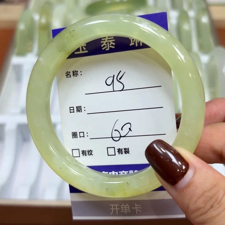 未镶嵌岫玉手镯天然