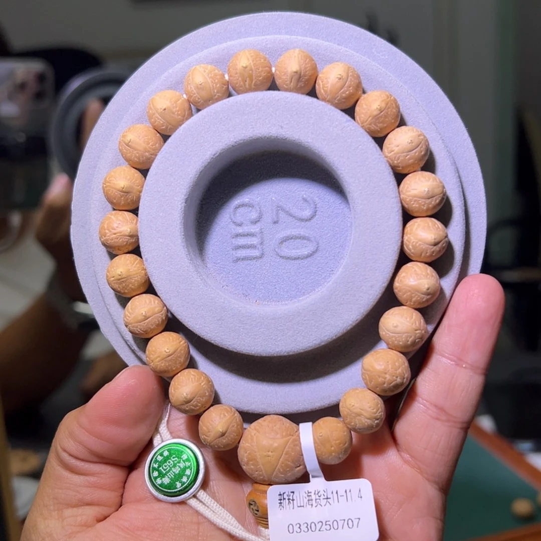 凤眼菩提吊坠新籽山海货头