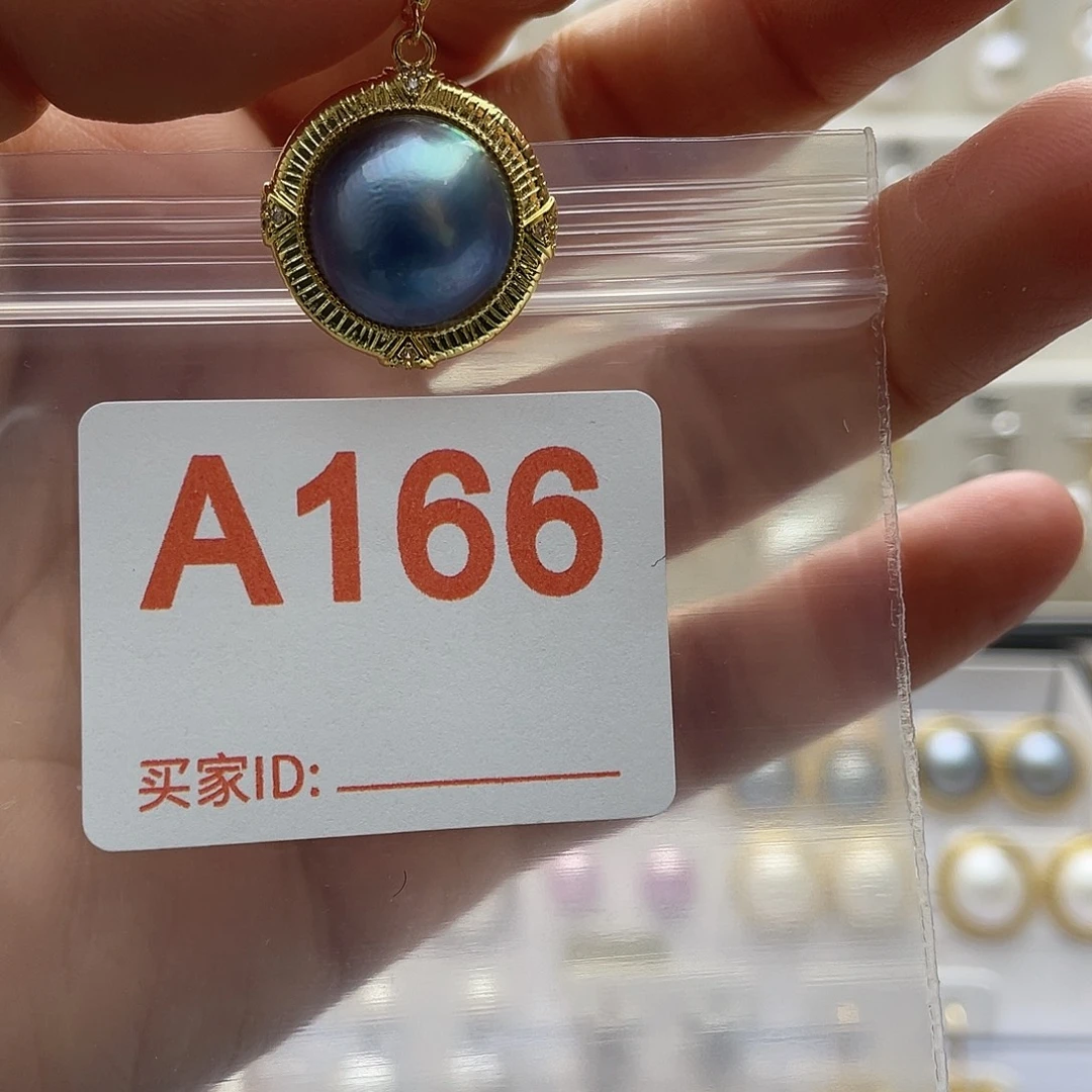 天然珍珠未镶嵌淡水珍珠