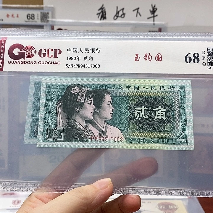 8002玉勾国，94317008、8002