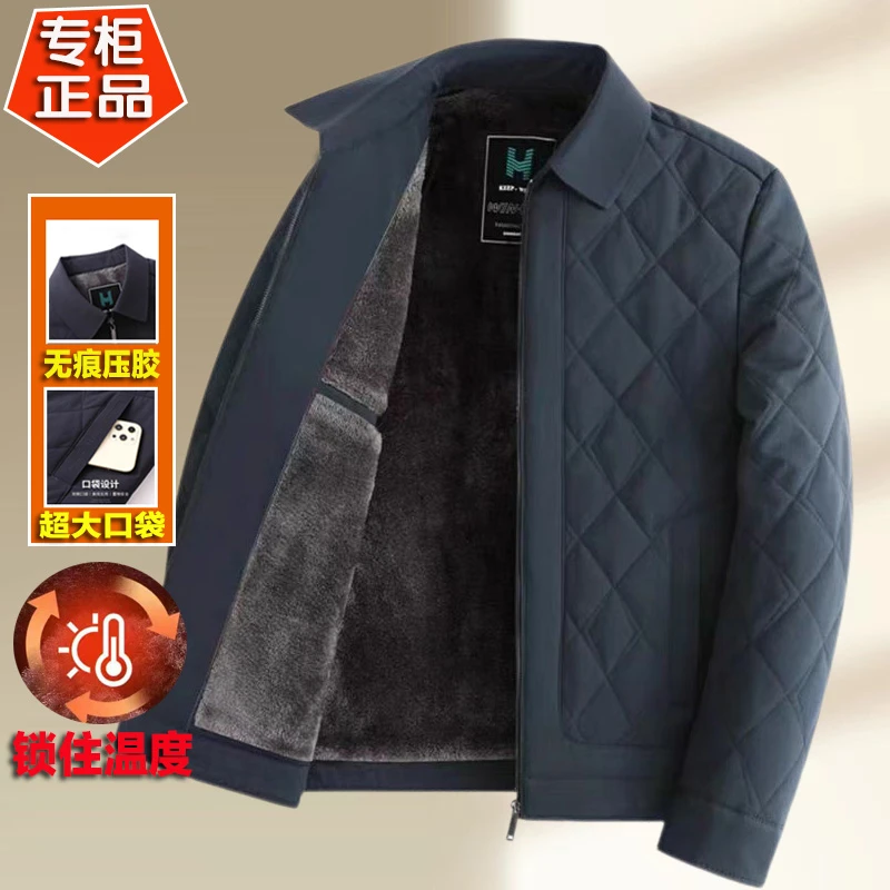 秋冬季爸爸外套中年男士轻薄型棉衣老人宽松休闲加绒夹克翻领棉服