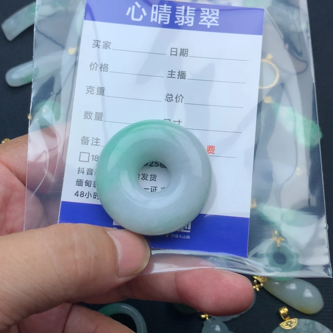 流***砂翡翠未镶嵌颈饰甜甜圈