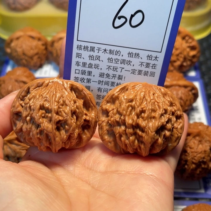 文玩核桃把件60粗筋虎43