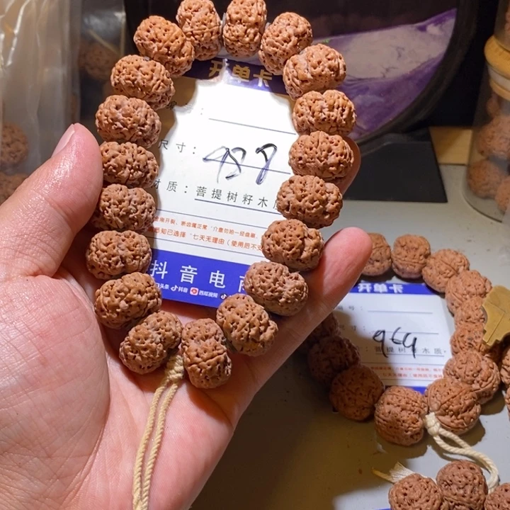 吊坠金刚菩提988号尺寸21