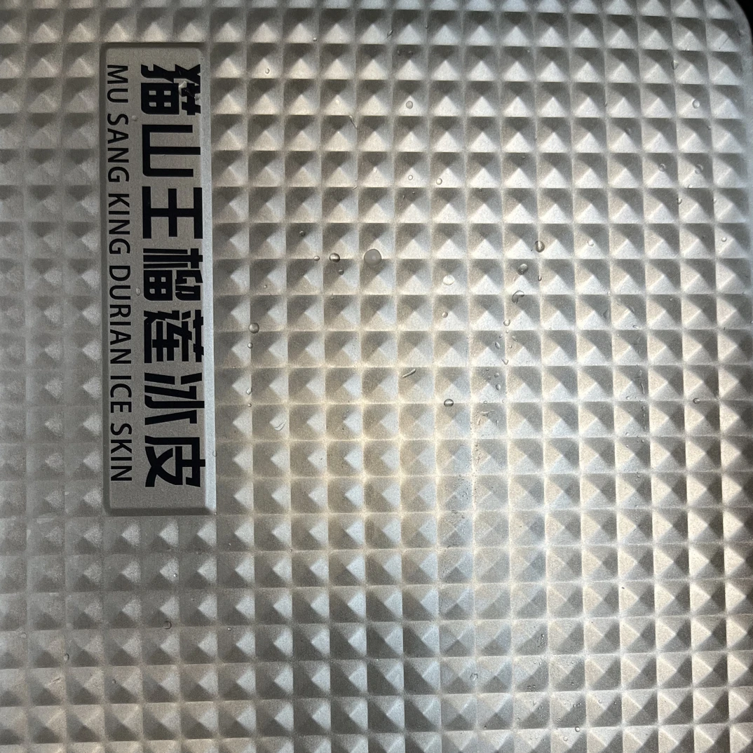 猫山王冰皮月饼一盒