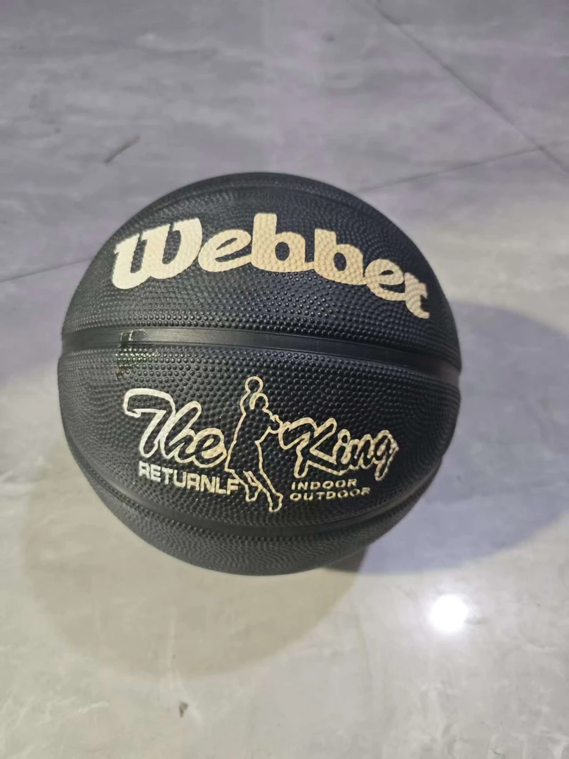 篮球训练球重量1000g