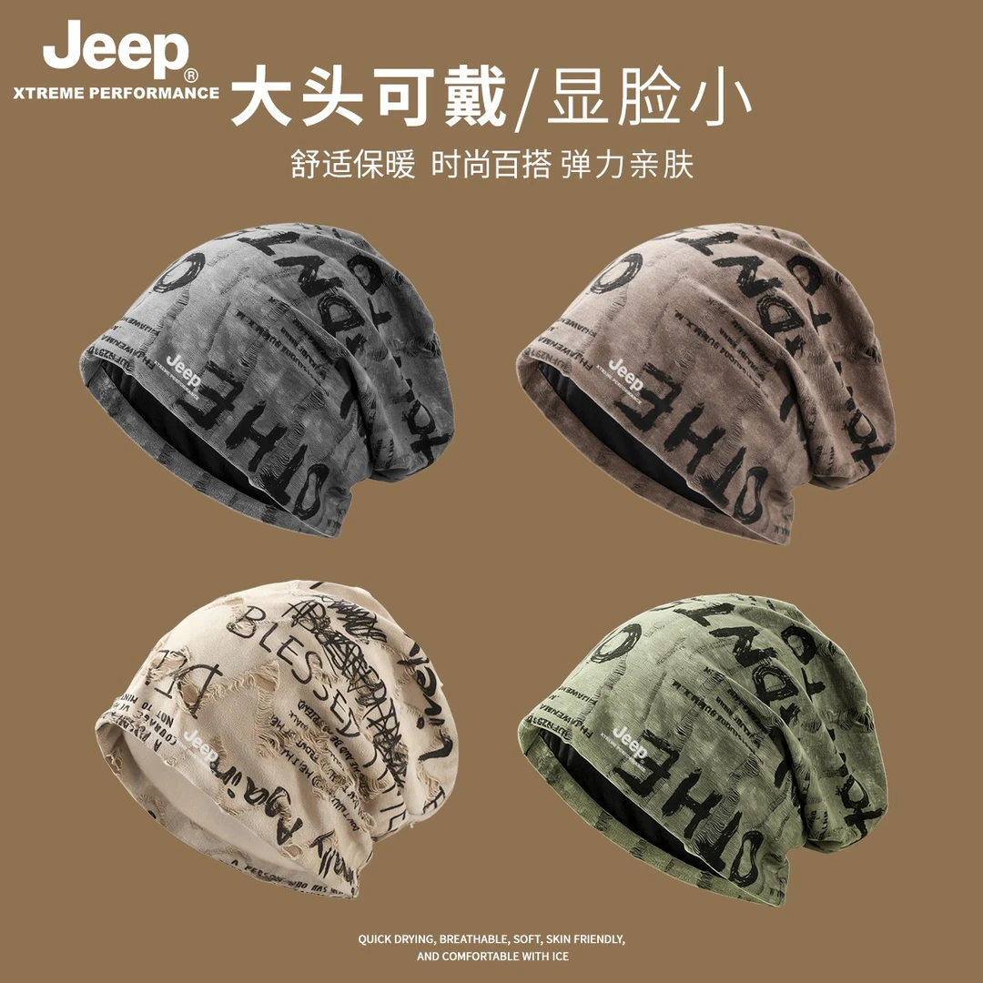 JEEP韩系百搭堆堆帽显脸小女秋冬保暖针织帽防风防寒包头帽冷帽男