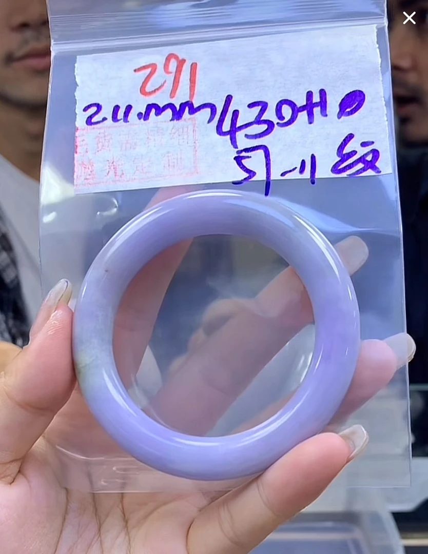 定制翡翠未镶嵌毛货291手镯57纹+430元+拍一发一