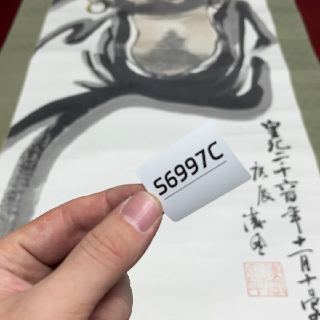 用***6书法字画哈哈哈哈