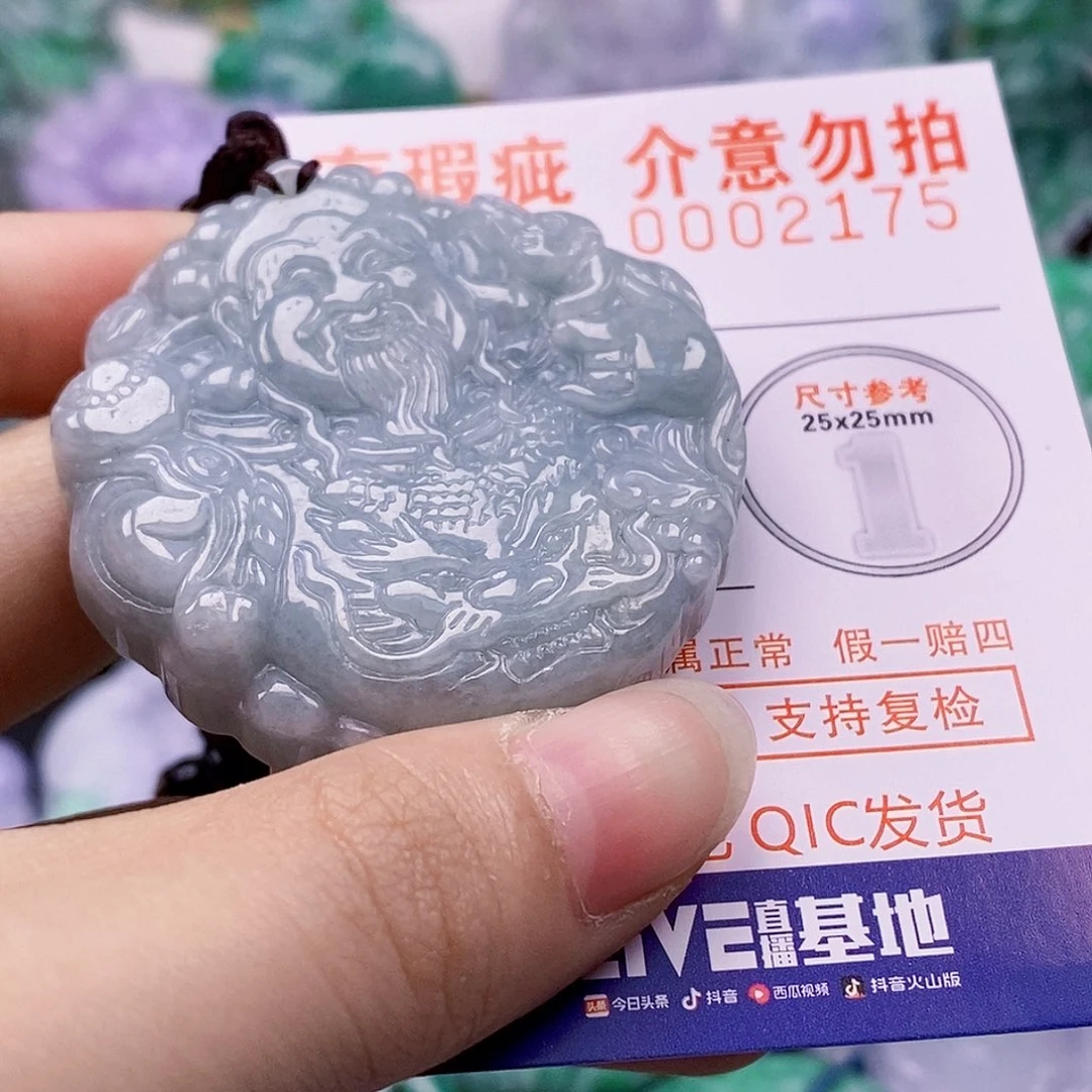 吊坠(不含链)未镶嵌翡翠