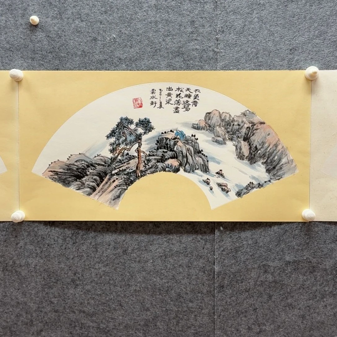 国画3366卡纸作品山水