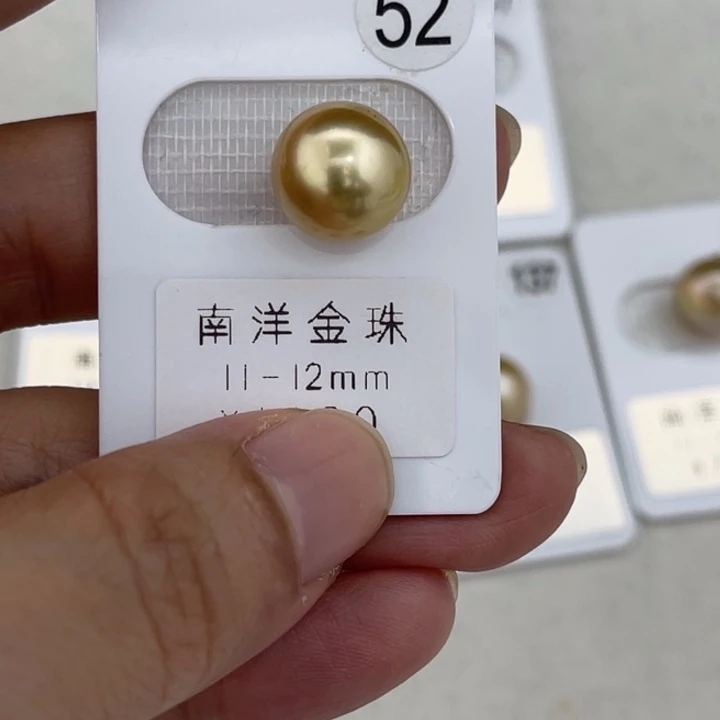 未镶嵌裸珠定制海水珍珠
