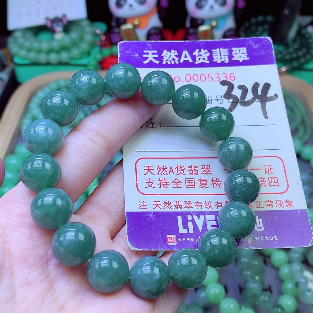 毛衣链未镶嵌翡翠12.6