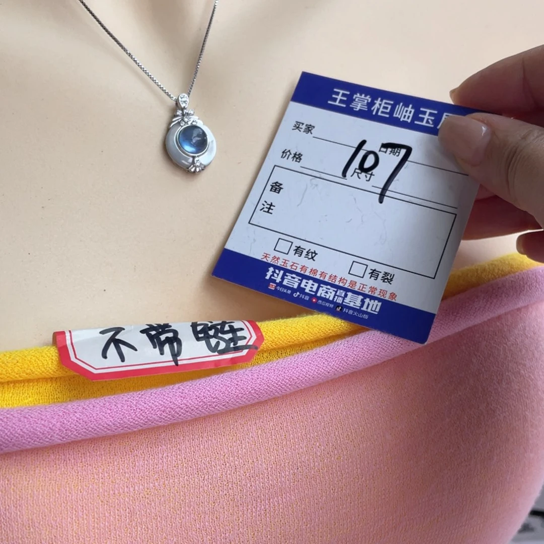 银S925镶嵌手链海蓝宝石