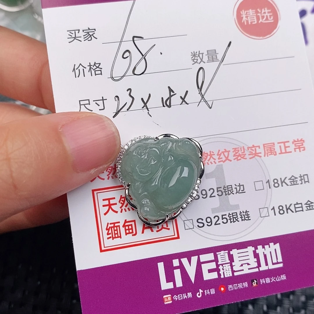 颈饰银S925镶嵌翡翠