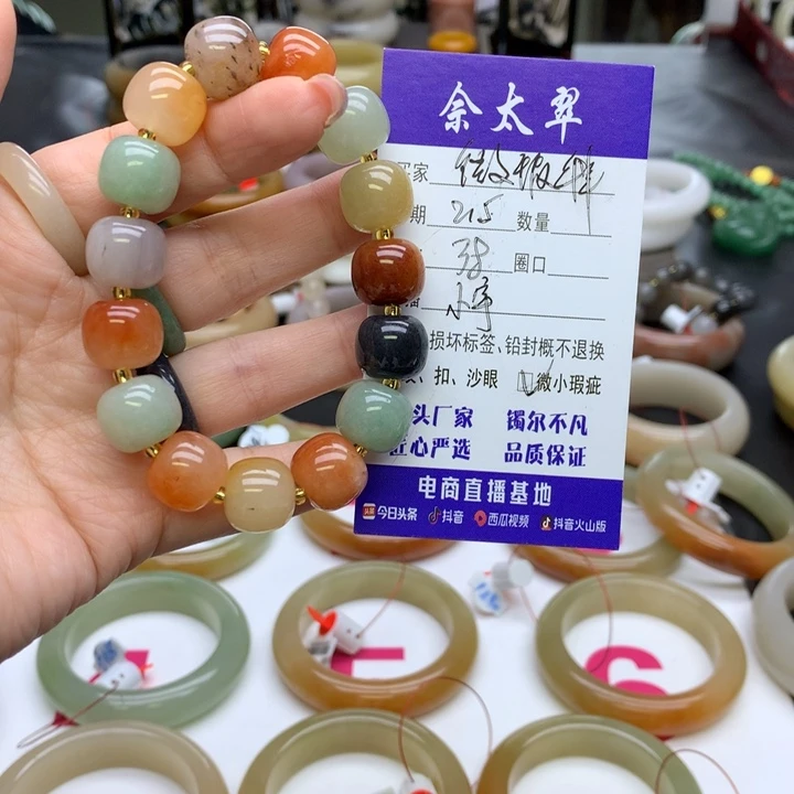 石英质玉手串未镶嵌