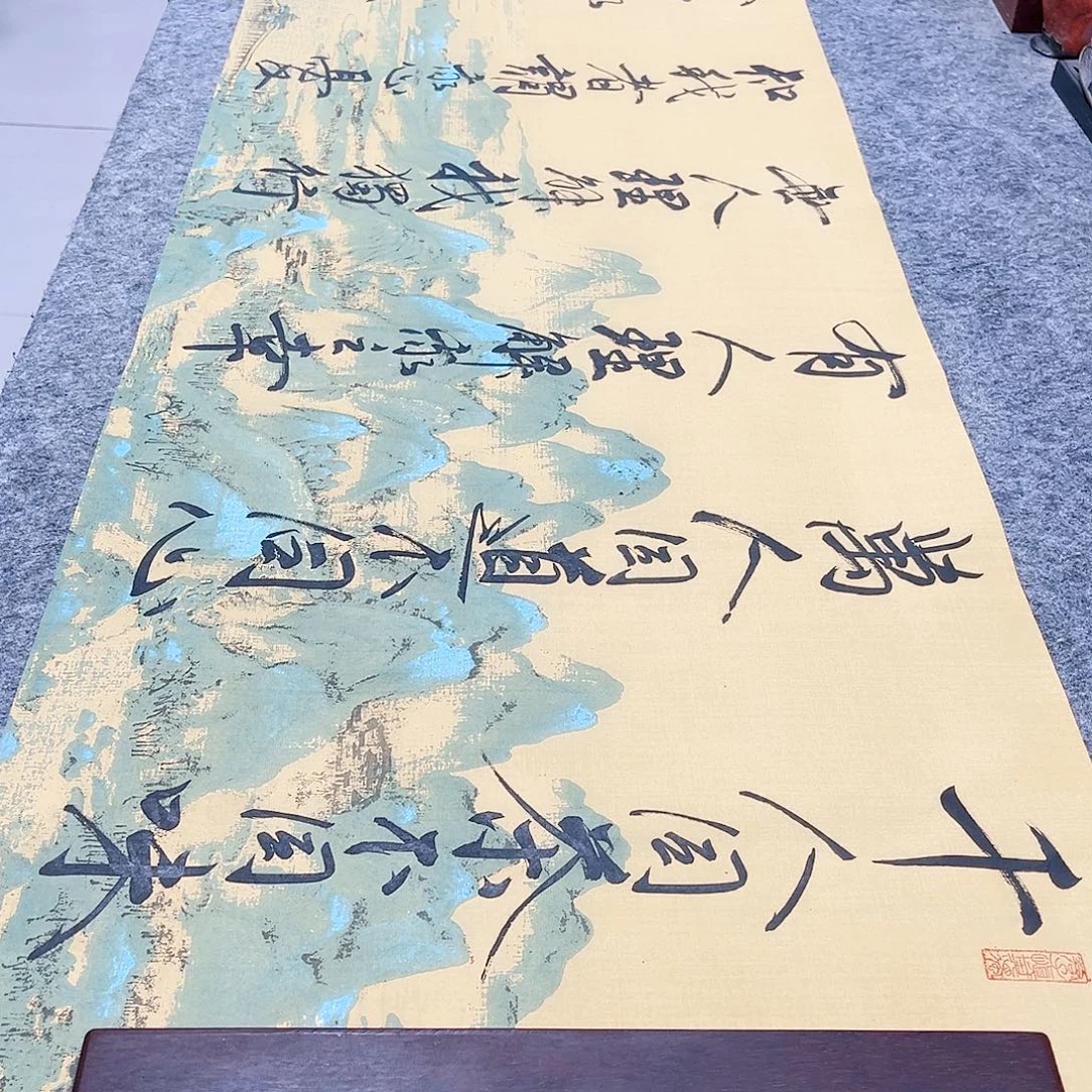 书法千人同茶不同味行书千里江山画芯
