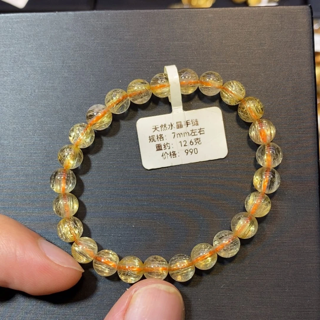 未镶嵌手链水晶7mm发晶手链