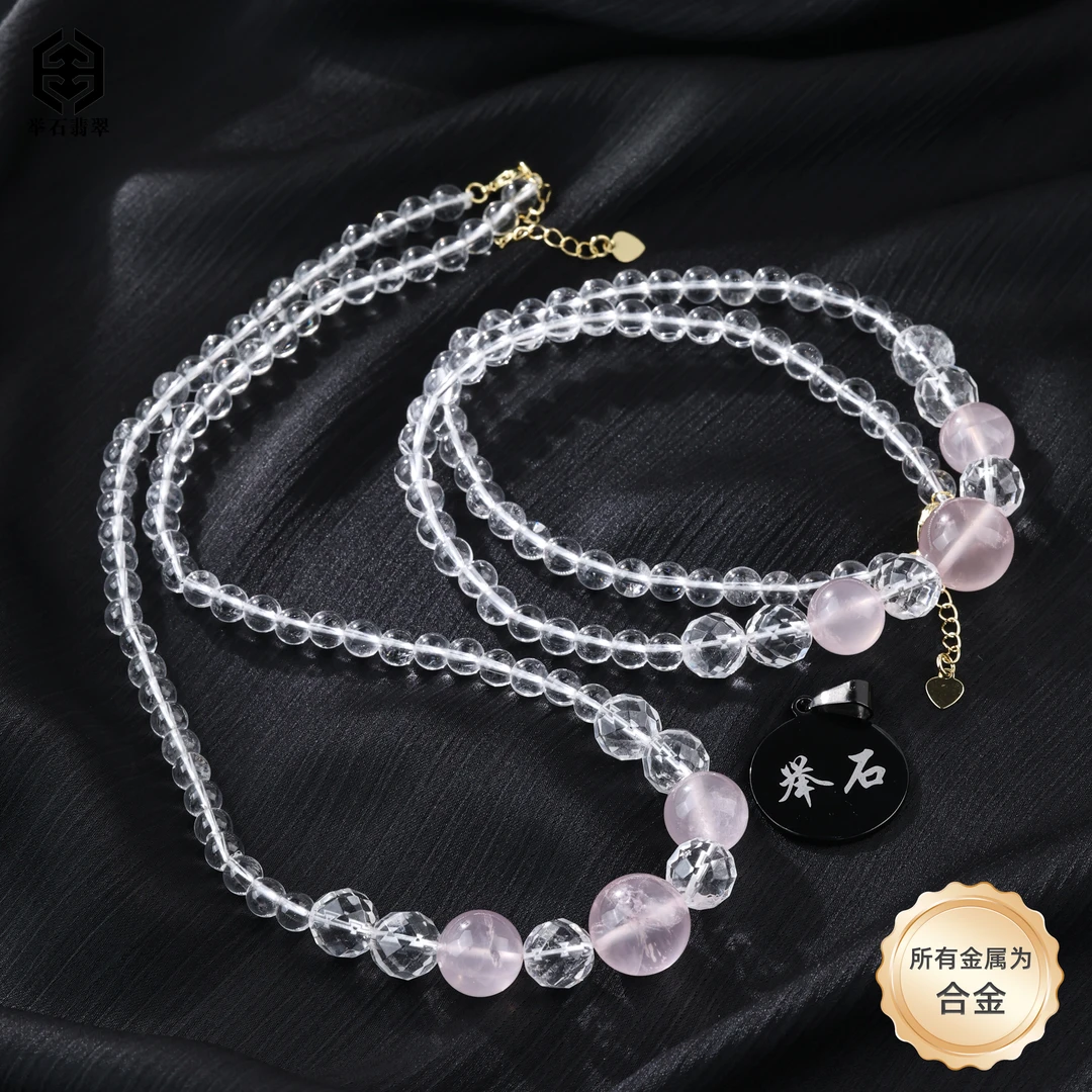 【举石臻品】TH0814-661-94水晶合金项链（一件/多样性发/约6-15mm）I